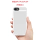 sản phẩm Apple thắng 6s 7 8 Po sạc clip pin công thức iPhone6 ​​7Plus mỏng di động điện thoại di động thả 6P du lịch dành riêng nhỏ cầm tay thiết bị cầm tay vỏ chính hãng khối lượng ban đầu - Ngân hàng điện thoại di động pin dự phòng năng lượng mặt trời