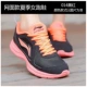 Giày thể thao nữ Li Ning Giày thể thao mới 2019