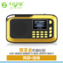 máy nghe nhạc băng cassette	 Hẹn gặp lại bạn không có máy nghe nhạc cũ H1 + radio loa mini di động sạc máy nghe nhạc cũ MP3 âm thanh máy ghi âm mới máy ghi âm Walkman - Máy nghe nhạc mp3 máy nghe nhạc craven Máy nghe nhạc mp3