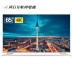 TV phổ biến độ phân giải cực cao G65Y-T mạng thông minh wifi màn hình phẳng LCD TV 65 inch TV 4K tivi siêu phẳng TV