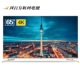 TV phổ biến độ phân giải cực cao G65Y-T mạng thông minh wifi màn hình phẳng LCD TV 65 inch TV 4K