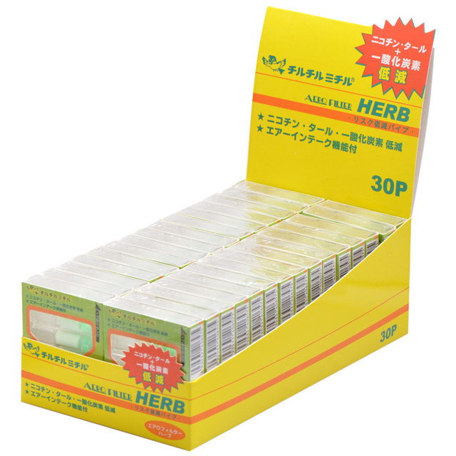 Huangniao disposable filter cigarette holder imported