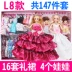Dino Barbie Hộp quà tặng Dress Up Doll Set Girl Toy Princess Wedding Doll Quà tặng sinh nhật - Búp bê / Phụ kiện Búp bê / Phụ kiện