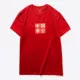 Thời trang Paris New York với áo thun nam ngắn tay Trung Quốc Li Ning áo sơ mi nam POLO lớn LOGO Quần áo thể thao Wade thoáng khí - Áo phông thể thao