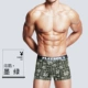 Playboy đồ lót nam một mảnh nam boxer băng lụa mùa hè quần short thanh niên quần đáy bốn góc thủy triều