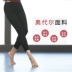 Khiêu vũ quần nữ bó sát quần đen quần người lớn ba lê cơ thể kéo dài quần thể hình quần đào tạo quần - Khiêu vũ / Thể dục nhịp điệu / Thể dục dụng cụ Khiêu vũ / Thể dục nhịp điệu / Thể dục dụng cụ