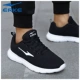 Giày nam Hongxing Erke giày chạy bộ 2019 mùa xuân mới học sinh giày chạy nhẹ ngôi sao đỏ giày sneakers nam R