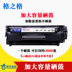 格格格 q2612a dễ dàng thêm bột cho HP 1005 hp1010 hp1018 hp1020 hp1022 hp12a m1005 hộp mực hp1020 hộp mực Canon 2900 + hộp mực - Hộp mực Hộp mực