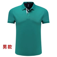 Модель среднего зеленого человека