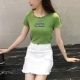 Зеленая белая юбка, комплект