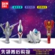 Bandai Altman Transformer Set Classic Otto Hero Evolution New Age Torch Spark Bracelet 52774 - Vòng đeo tay Cuff