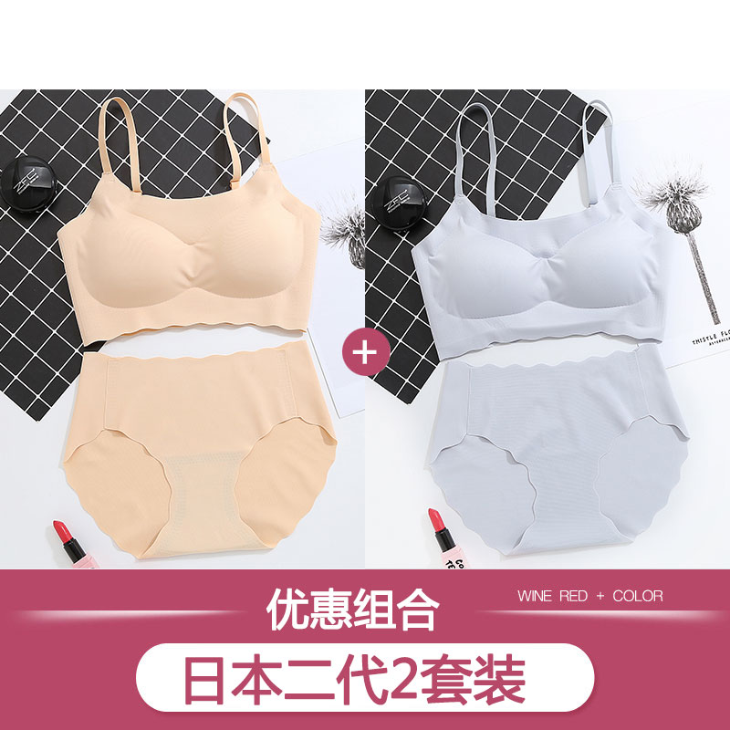 Nhật Bản không dấu đồ lót bộ phụ nữ tụ tập với vẻ đẹp mỏng lại quấn áo ngực thép miễn vest cỡ lớn áo ngực thể thao áo ngực.