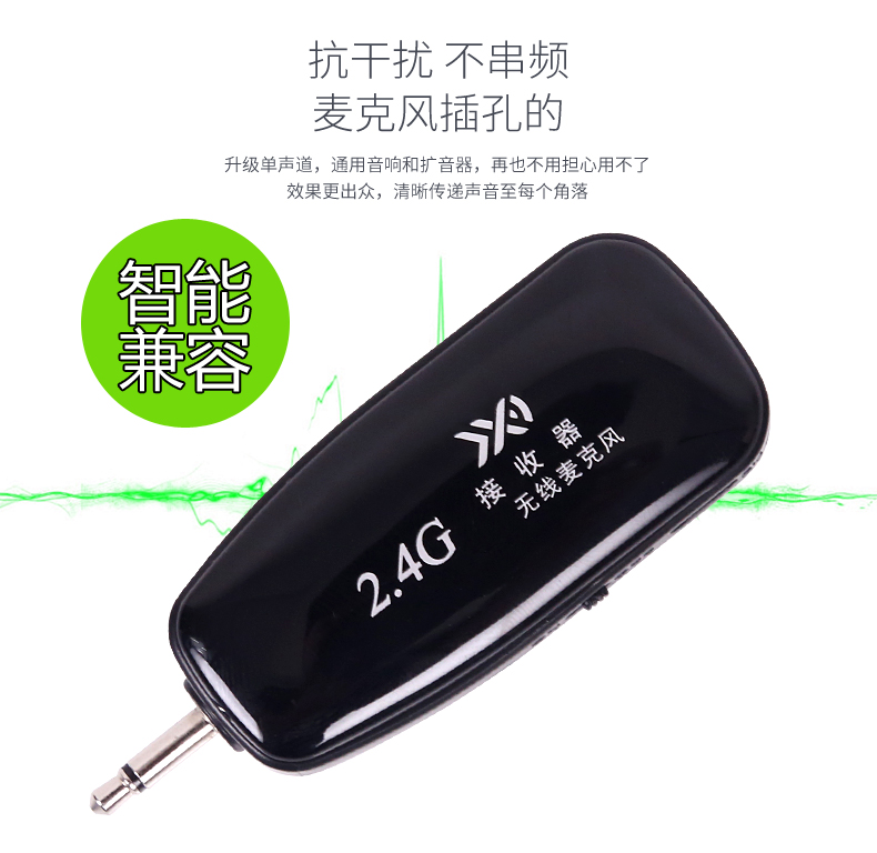 2.4g micro không dây lavalier ngực lúa mì erhu violin nhạc cụ gió nhạc guitar đón micro - Phụ kiện nhạc cụ