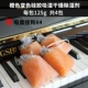 JBP piano cleaner đại lý bảo trì chất lỏng tươi sáng chăm sóc dầu làm sáng bàn phím đàn piano sạch hơn - Phụ kiện chăm sóc mắt