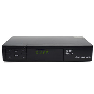 Terrestrial high-definition set-top box jinghua national standard eighth generation