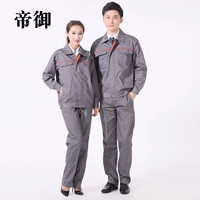 Серый набор