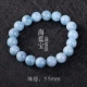 坊 正品 海 蓝宝 Vòng tay nữ nam Màu xanh sẫm biển sapphire vòng tay tưởng tượng kết cấu vòng tròn đơn trang sức pha lê vòng gỗ