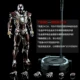 Chính hãng Marvel Kingarts Avengers Metal Metal Movable Light Alloy Iron Man Model Hand mk6 - Capsule Đồ chơi / Búp bê / BJD / Đồ chơi binh sĩ mo hinh anime