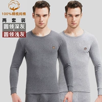 Круглая шея темно -серая+круглая шея светло -серая