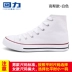 Giày thể thao kéo trở lại Giày cao gót nam WXY-473T đôi giày vải cao cổ điển phổ biến các hãng giày sneaker nổi tiếng Plimsolls