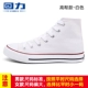 Giày thể thao kéo trở lại Giày cao gót nam WXY-473T đôi giày vải cao cổ điển phổ biến