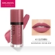 Bourjois / tuyệt vời Paris nhung màu son môi 7,7ml son môi mờ môi giữ ẩm thanh lịch không tẩy black rouge mới