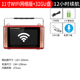 Jinzheng máy hát wifi máy nghe nhạc video ông già radio cầm tay mini card sạc phật máy máy phát thanh walkman loa nhỏ loa rạp hát nhỏ TV - Máy nghe nhạc mp3