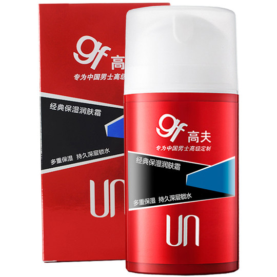 Gough Classic Moisturizing Body Cream Men's Lotion