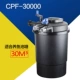 CPF30000 (подходит для 30 квадратов без мотивации)