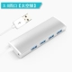 USB3.0 splitter Một tới bốn tốc độ cao máy tính xách tay máy tính để bàn giao diện nhiều trung tâm chuyển đổi bên ngoài ổ cắm mở rộng bộ chuyển đổi USP nguồn điện bên ngoài có thể đa chức năng 2.0HUB - USB Aaccessories