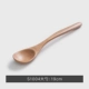 Zhe Life Beech Spoon Bộ đồ ăn bằng gỗ rắn Hộ gia đình Soup Sáng tạo Trái cây dễ thương Ngã ba Phong cách Nhật Bản Chiếc thìa nhỏ - Đồ ăn tối