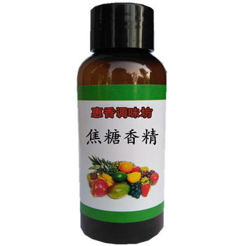 Edible caramel flavor food bread fishing flavor enhancer