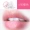 Son môi Eos Io Shichu Sakura Son bóng môi chính hãng Lip Balm Hydrating Hawthorn First Love Lipstick Female - Son môi son màu đỏ gạch