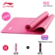 Li Ning yoga dày lên mở rộng dài chống trượt nam và nữ mới bắt đầu tập thể dục mat thể thao Yu cà phê pad ba mảnh thảm yoga cao cấp