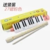 Chimei thương hiệu hòa tấu trẻ em giai điệu đồ chơi piano học sinh mới bắt đầu với 13 phím 27 phím cơ quan đồ chơi trường tiểu học - Đồ chơi nhạc cụ cho trẻ em giá đàn piano cho trẻ em Đồ chơi nhạc cụ cho trẻ em