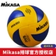 Mikasa Mikasa bóng chuyền nam và nữ sinh viên thi bóng PU thi đấu bóng chuyền trong nhà và ngoài trời MVA360 quả bóng chuyền tốt nhất