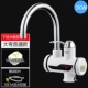 Vòi nước nóng điện của Ruibo Shi là bếp nóng nhanh tốc độ sưởi ấm nóng máy nước nóng tắm vòi sen nhà bếp nhỏ