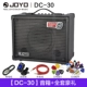 Gửi Hao Li JOYO Zhuo Le DC15 / 30 Loa điện Guitar Hiệu ứng trống Máy 15 / 30W Âm thanh - Loa loa