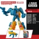 Hasbro Transformers thủ lĩnh mảnh đạn chiến tranh khổng lồ sạc chém đồ chơi cậu bé xe mô hình người đàn ông - Gundam / Mech Model / Robot / Transformers