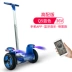 Lingao điện cân bằng xe hơi trẻ em xe tay ga hai bánh với cực người lớn off-road xe thông minh cơ thể nhỏ xe thăng bằng xuất châu âu Smart Scooter