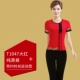 Trang phục khiêu vũ vuông Yan Wang 2019 nữ mới phù hợp với áo dài tay mùa thu dành cho người lớn - Khiêu vũ / Thể dục nhịp điệu / Thể dục dụng cụ váy dancesport