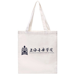 ຜະລິດຕະພັນໃຫມ່ SHCM Shanghai Conservatory of Music canvas bag portable shoulder canvas bag souvenir for men and women with zipper customization