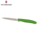 Bản gốc chính hãng Victorinox Swiss Army Knife Kitchen Kitchen Vickers Kitchen Knife Fruit Knife 6.7706 Vàng Chính hãng các loại dao làm bếp