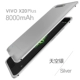 oppor11 Clip sạc Po R9 pin điện thoại sạc vỏ R9S vivoX9 siêu mỏng r11s điện thoại di động cầm tay vivoX20 / x21 oppoA3 sạc không dây đơn vị nhà ở cụ thể cộng - Ngân hàng điện thoại di động pin sạc dự phòng xiaomi