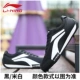 Giày thể thao nam Li Ning giày thể thao mùa thu và mùa đông giày khởi hành Aurora Tianxing giày chạy bộ mùa đông giày thường giày Agan giày