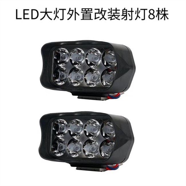 Độ đèn ô tô, độ chói, độ đèn led ngoài ô tô, bóng đèn to, độ đèn xe máy điện, đèn xe ba gác, đèn sân khấu siêu sáng - Đèn xe máy