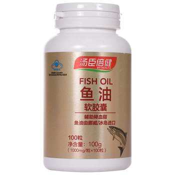 Tomson By-Health Deep Sea Fish Oil Soft Capsules 100 capsules auxiliary blood lipid lowering Health Hall official flagship store ຂອງແທ້