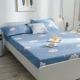 Giường nước tiểu không thấm nước 笠 một mảnh nệm chống bụi thoáng khí đặt bộ đệm Simmons bảo vệ 1,8m trải giường gạo tùy chỉnh