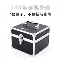 Полный набор пустых коробок (за исключением Mark Pen)