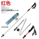 Leo núi ngoài trời cực khóa 7075 loại gấp 5 gậy nhôm - Gậy / gậy